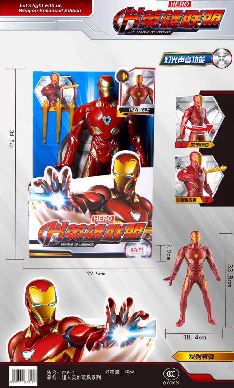 Simulation puzzle toy robot sublimate suit 779-1 light sound cartoon children's toy mixed batch