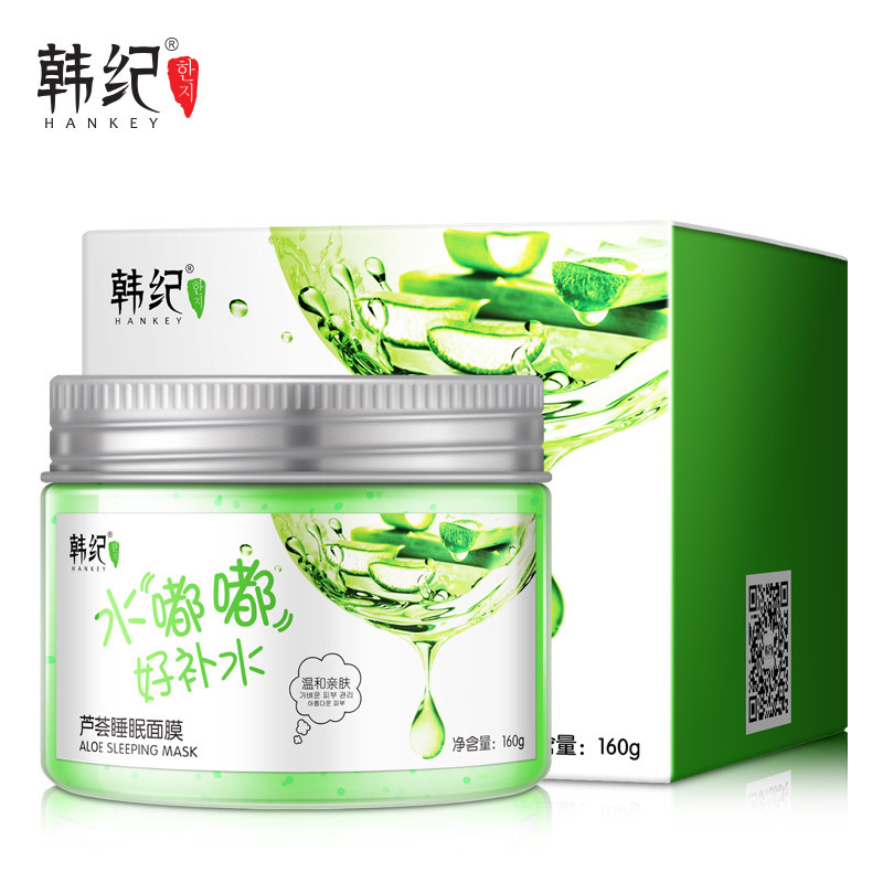 Mặt nạ ngủ Han Ji Aloe Gửi mặt nạ - Mặt nạ mặt nạ trà xanh