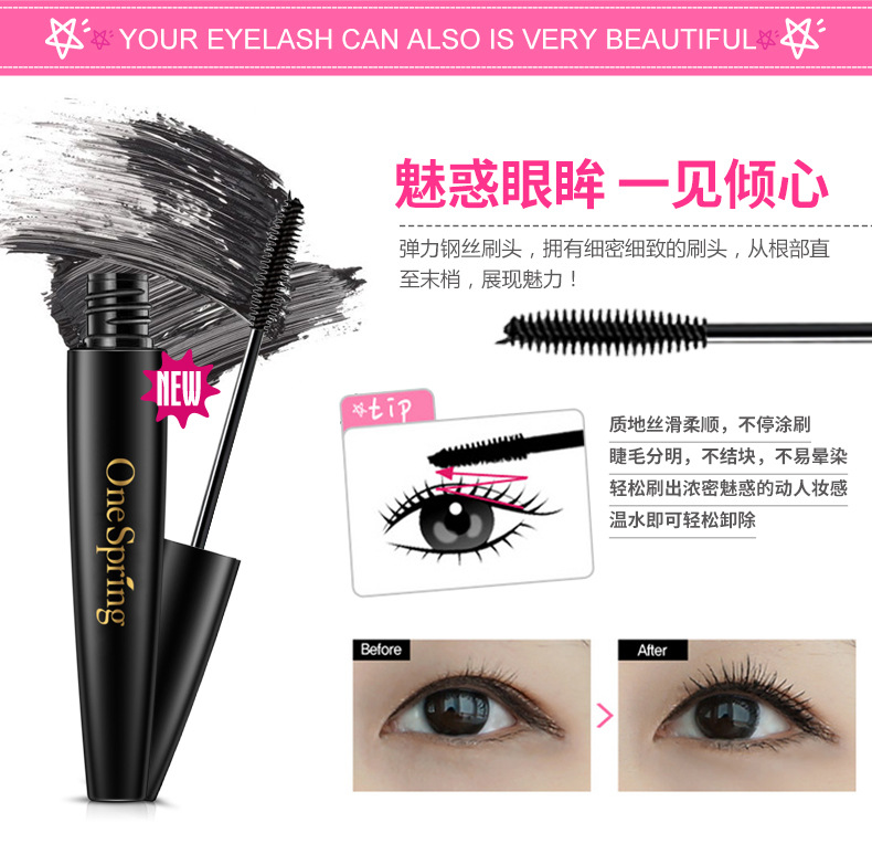 Một loại mascara uốn cong mùa xuân dài không thấm nước không nở rộ Tăng trưởng lông mi dạng lỏng dày mascara shiseido