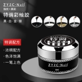 Zyzc Nail Nail Nails Nail
