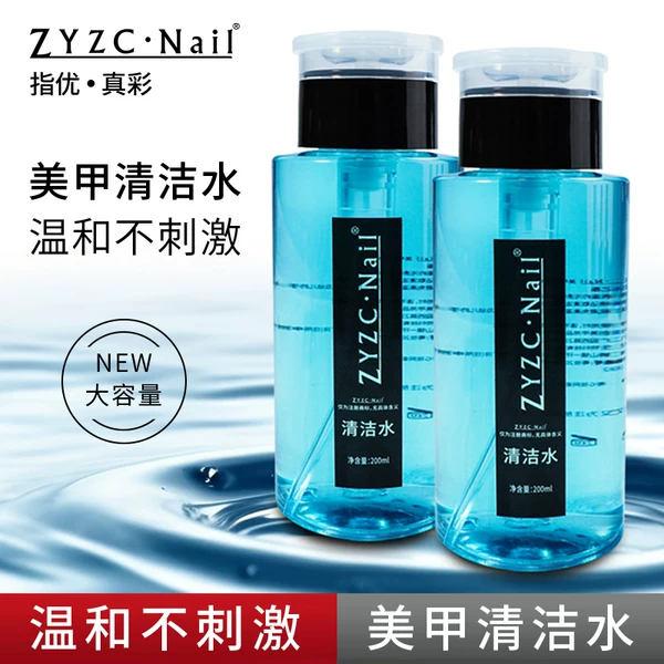 Товары от ZYZC Nail指优真彩品牌店