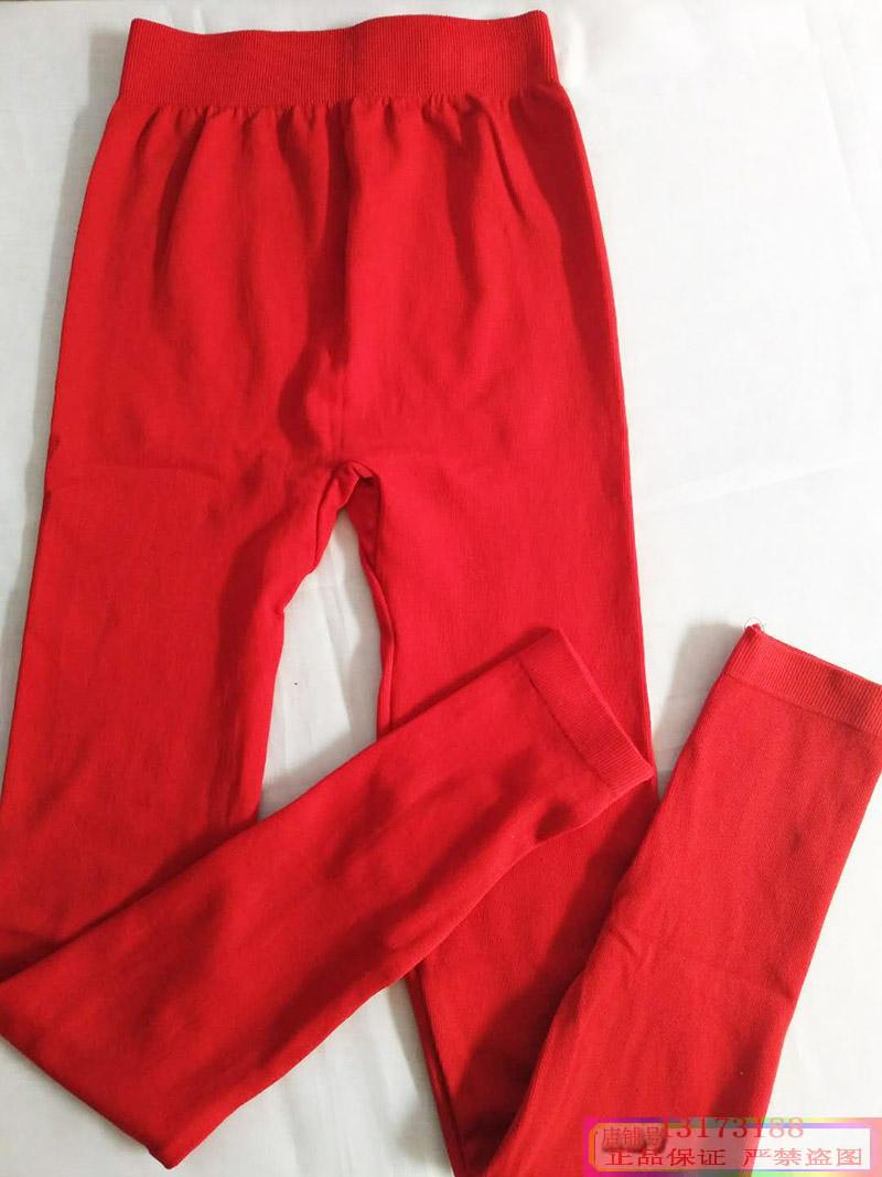 Áo thun nữ Qiukut cotton một mảnh Quần bó ấm áp Mùa thu và mùa đông Quần legging mới Quần lót bằng than tre liền mạch - Quần nóng lên quần legging lửng