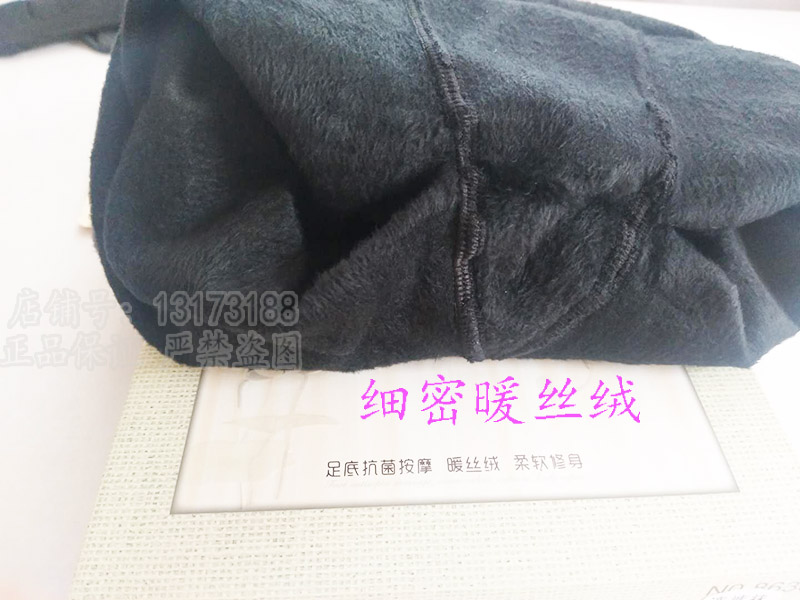 PHYIREN mùa xuân và mùa thu nhung mỏng quần lót nữ đích thực vớ 8630 graphene xà cạp nhung ấm kháng khuẩn quần tất lưới