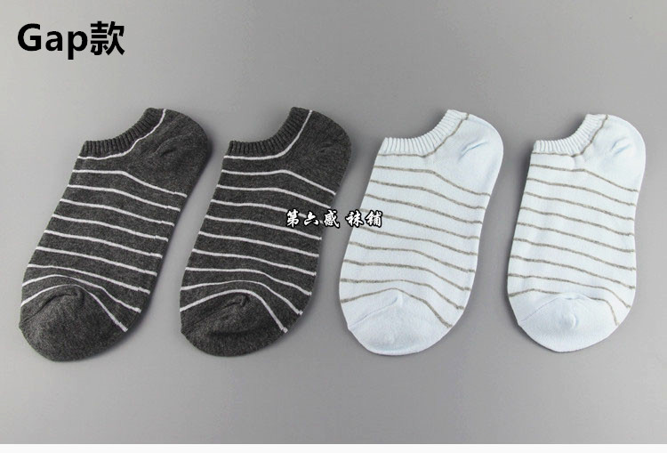 Chaussettes - collants doux - Ref 758193 Image 29