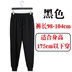 Mùa xuân và mùa thu quần nam harem quần XL quần thể thao giản dị kín miệng dài 120cm110cm chín quần quần đũi nam Quần Harem