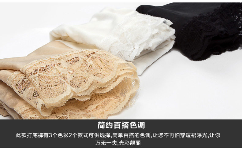 body amincissant A048 en soie Ice - Ref 677182 Image 14