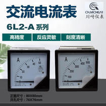 Kawasaki meter 6L2-A 50A100A 250A 400A 500A600A 5A AC finger-type current meter