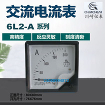 Kawasaki meter AC Current Table 6L2-A 0-200A 100A 150A 150A 500A 500A 600A 5A