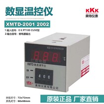 KKK Ott meter digital display temperature controller temperature controller XMTD-2001 2301M E K type