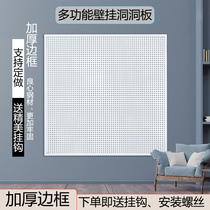 Customizable wall-mounted framed hole board edged storage rack stainless steel socks jewelry hardware tools kitchen hanging basket