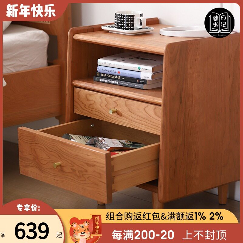 Lazy diary Nordic bedside table ins Wind cherry wood small apartment Japanese solid wood narrow bedroom simple modern