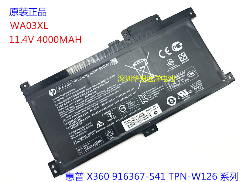Brand New Original Hp Pavilion X360 15-Br077Nr Tpn-W126 Wa03Xl Battery