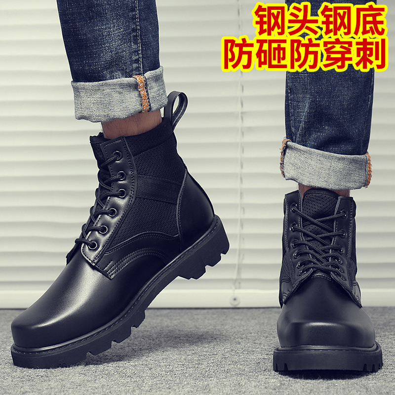 Martin boots men's special forces combat boots leather military hook shoes men's summer breathable low-top tooling men's boots