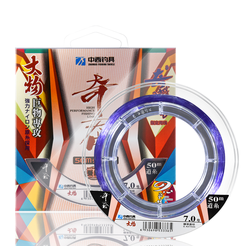 Chinese and Western fishing line strange silkworm big object line Japan imported competitive main line strong pulling nylon line giant object fishing line