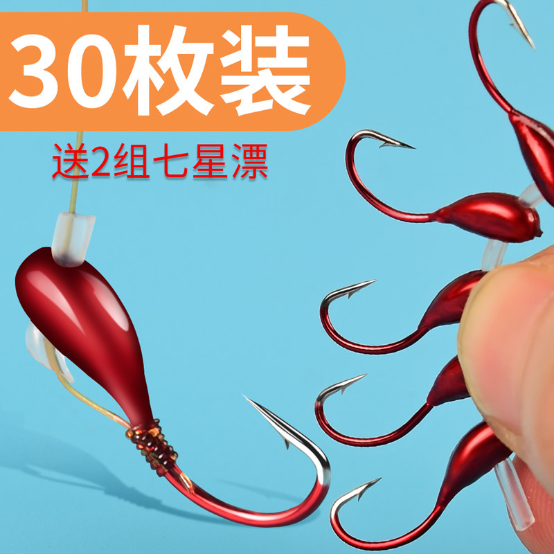 30 imported Asaka hook traditional seven stars drifting wild fishing 45 degrees crucian carp Kanekai Yumaru world oblique piercing heart fish hook Chika