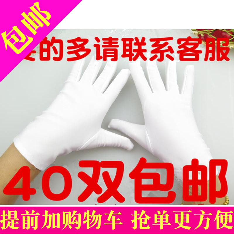 Factory direct sales of high-quality disposable work labor insurance quality inspection jersey etiquette white gloves wholesale