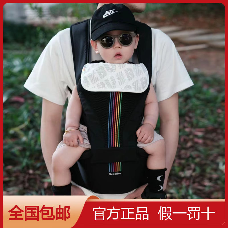 BeBeBus поясной стул baby sling baby lightweight four seasons спереди и сзади для хранения ребенка двойного назначения, легкий артефакт наслаждайтесь домом
