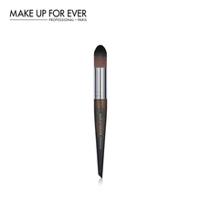 【玫珂菲】晕染粉底化妆刷#100