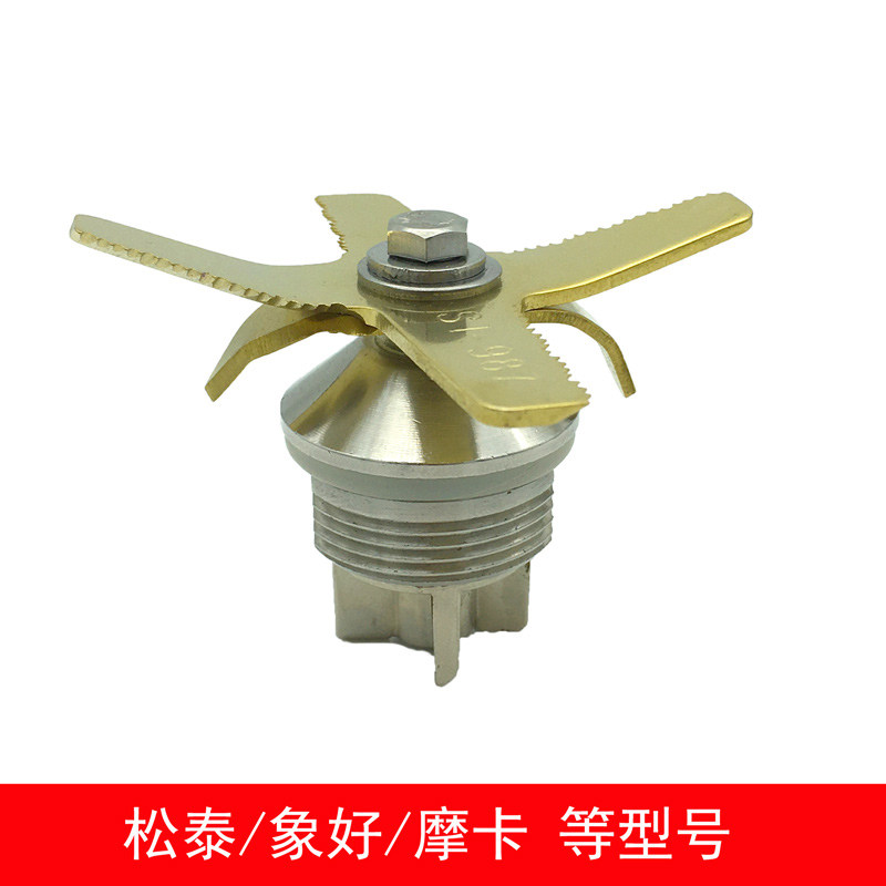 Songtai ST - 987 Soybean slurry ice sand conditioning machine horsepower 1390W accessories blade bearing connector knife group