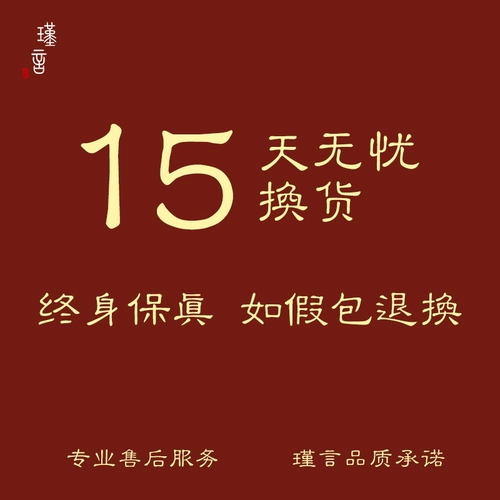 Натуральный агатовый женский браслет, имитация льда