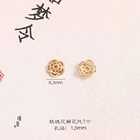 № 12 8,3 мм розового цветочного плита 1