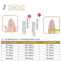 Светлостная диаграмма измерения размера