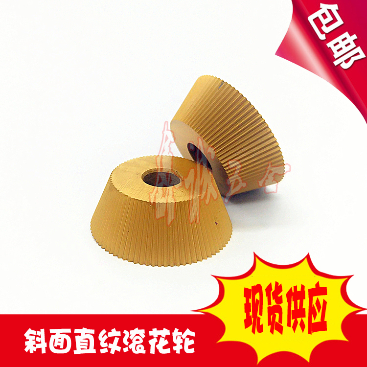 Windscreen Wiper Shaft Bevel Straight Grain Knura Knife 78 Teeth Beveler Straight Thread Rollerwheel 78TPIKT22M Bevelle Rollerwheel