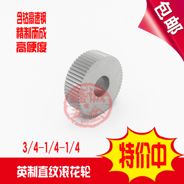 English Straight Grain Knurling wheel 16 18 18 20 23 23 24 24 30 30 35 40 mesh 40 mesh Straight Grain Embossing Wheel