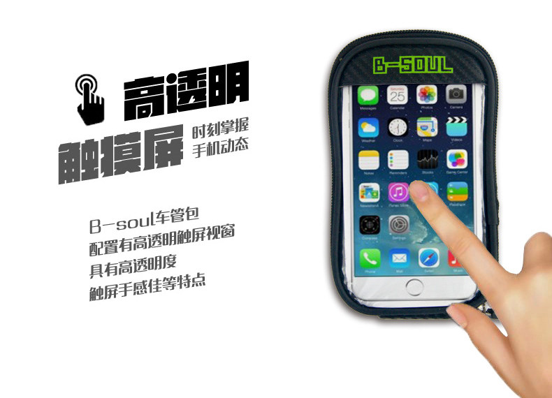 Sacoche pour vélo mixte BSOUL - Ref 2217931 Image 6