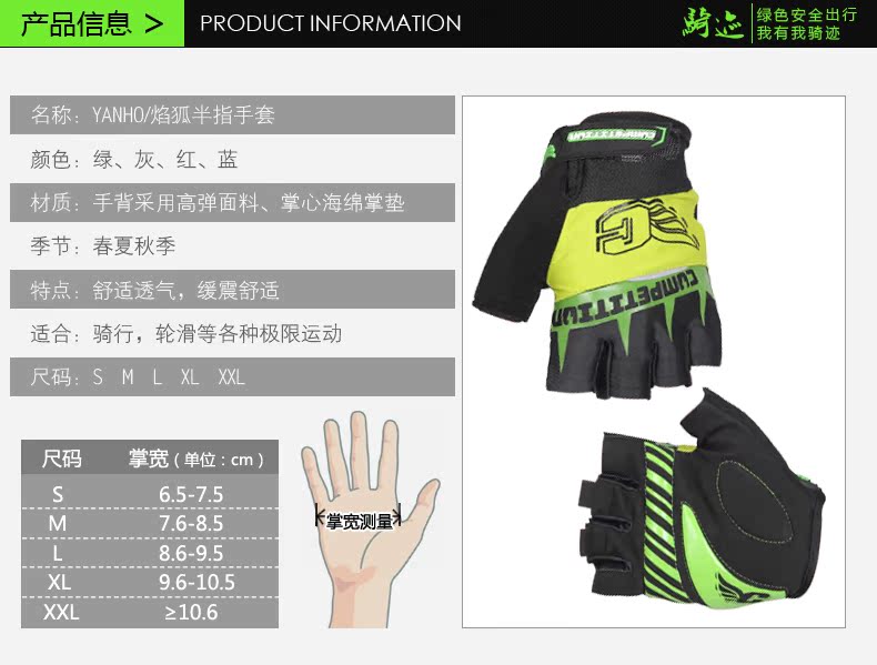 Gants de cyclisme mixte YANHO - Ref 2239805 Image 16