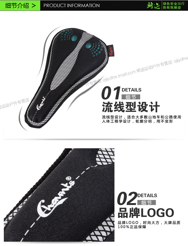 Selle de vélo Mountain Bike CHAUNTS - Ref 2351043 Image 9