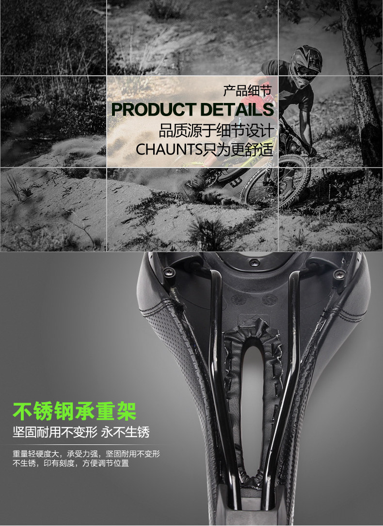 Selle de vélo Mountain Bike CHAUNTS - Ref 2350215 Image 11