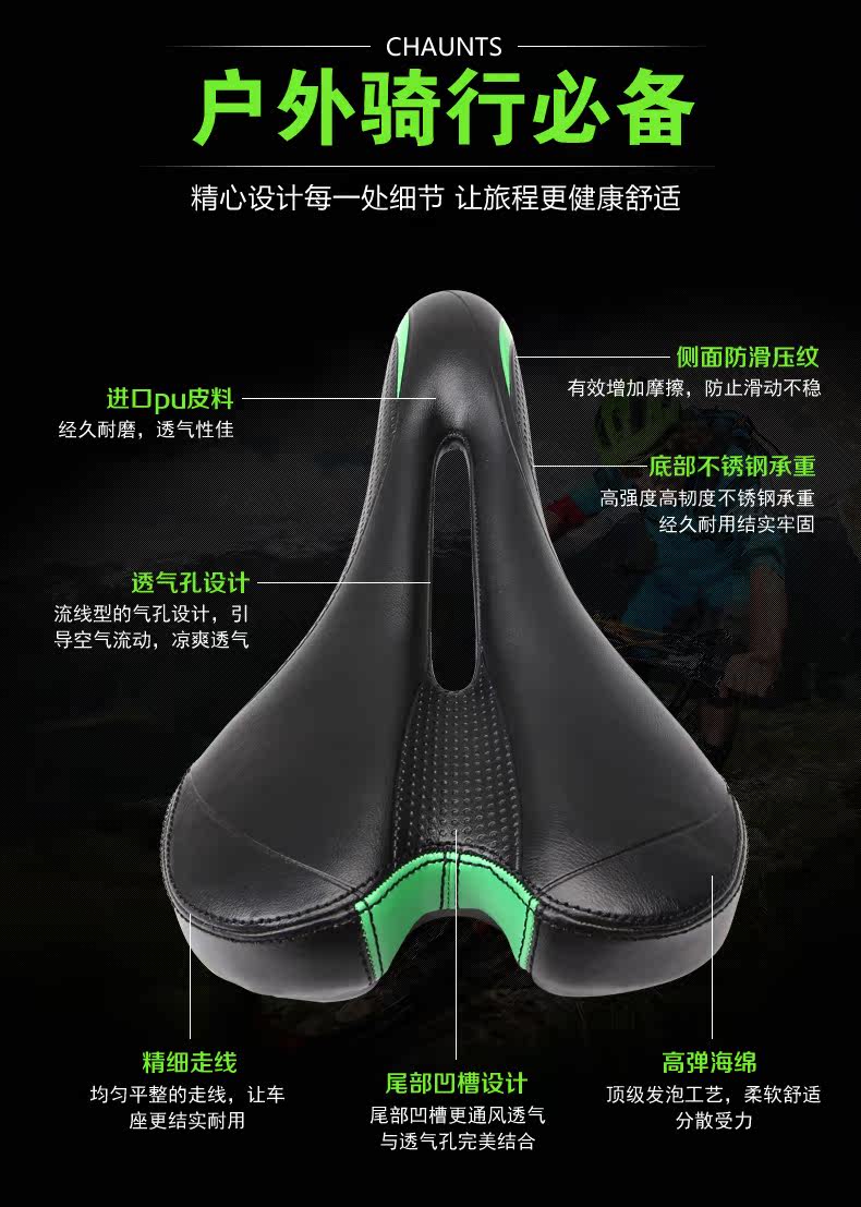 Selle de vélo Mountain Bike CHAUNTS - Ref 2350215 Image 9