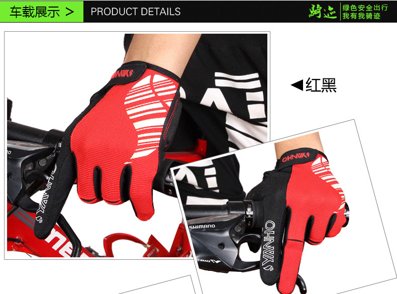 Gants de cyclisme mixte YANHO - Ref 2243204 Image 21