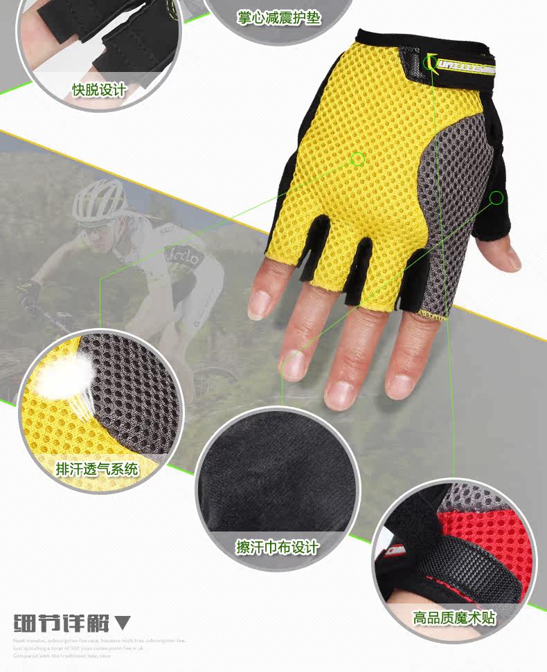 Gants de cyclisme mixte YANHO - Ref 2247506 Image 10