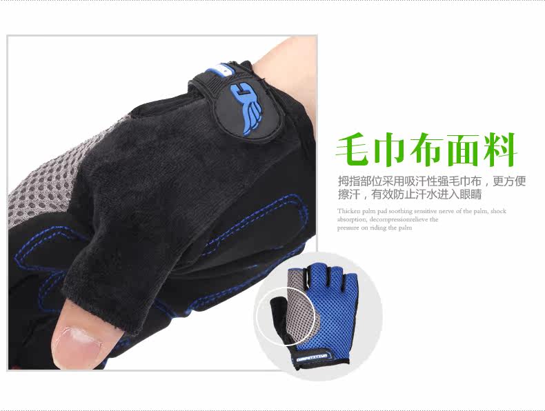 Gants de cyclisme mixte YANHO - Ref 2247506 Image 12