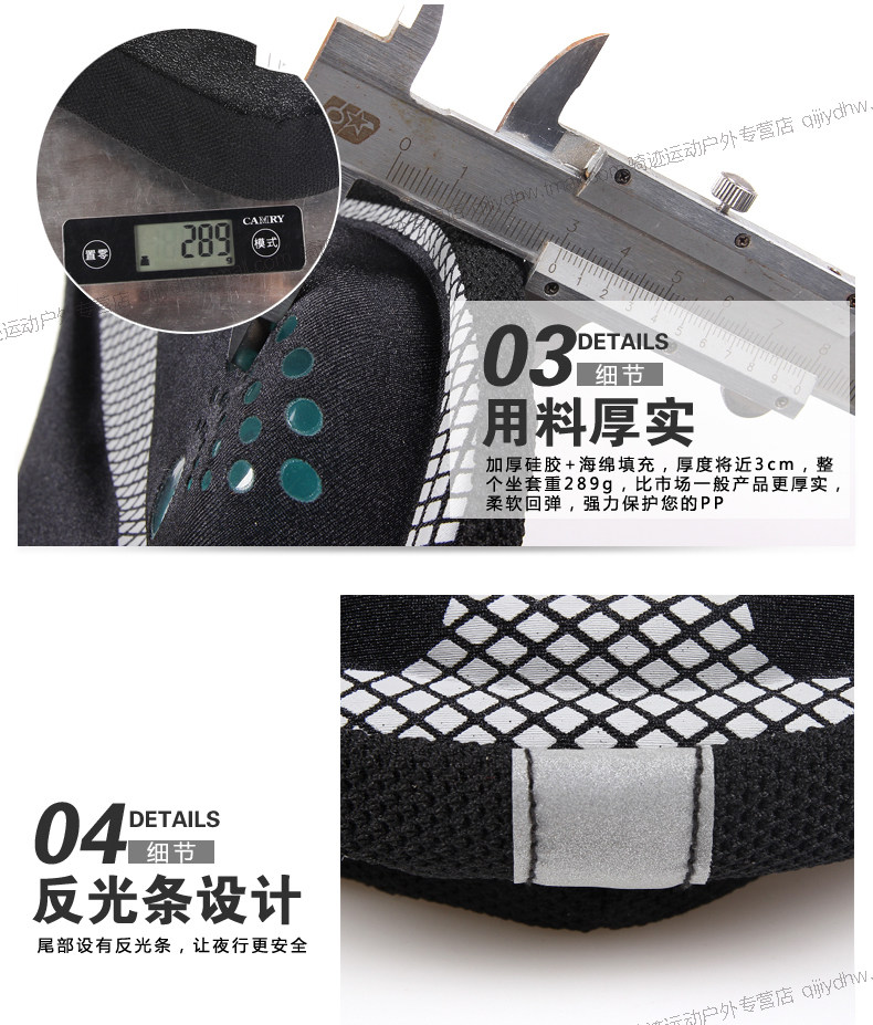 Selle de vélo Mountain Bike CHAUNTS - Ref 2351043 Image 10