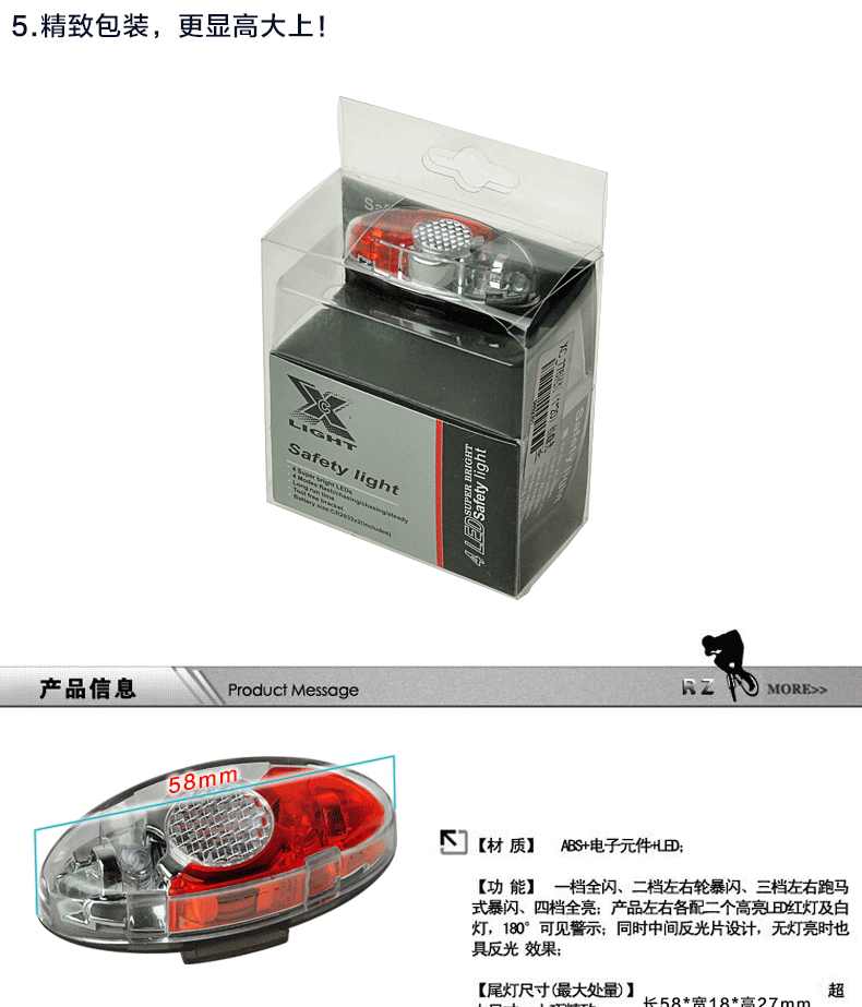 Lumière vélo SOIDIER - Taillights - Ref 2401555 Image 13