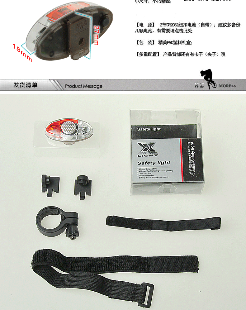 Lumière vélo SOIDIER - Taillights - Ref 2401555 Image 14