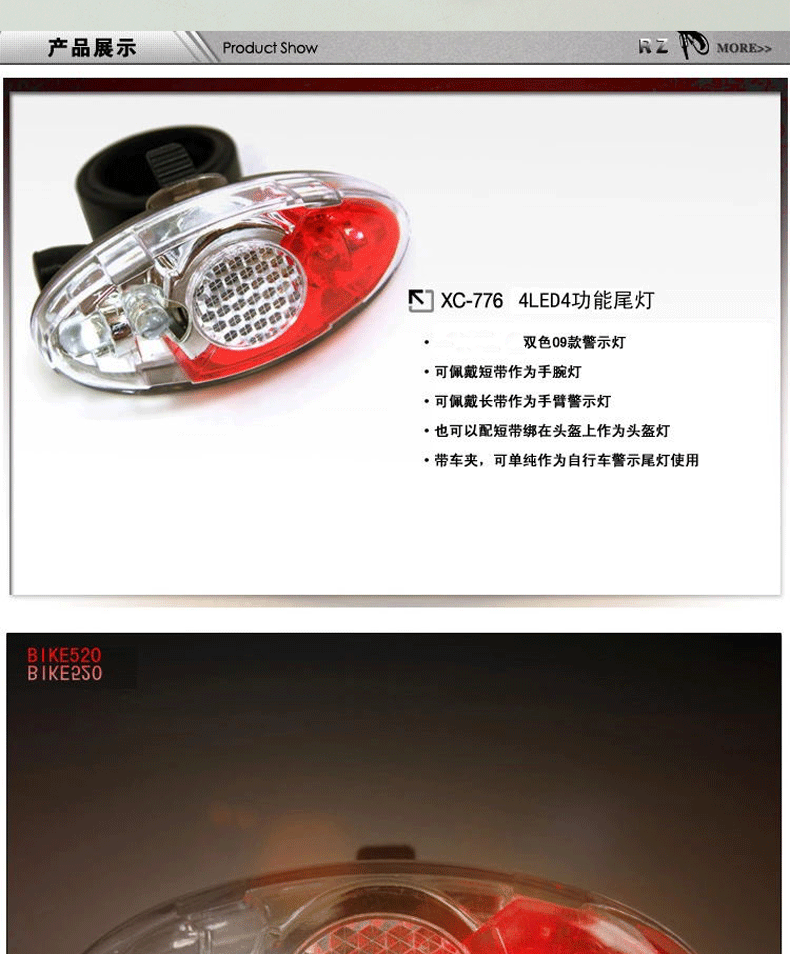 Lumière vélo SOIDIER - Taillights - Ref 2401555 Image 15