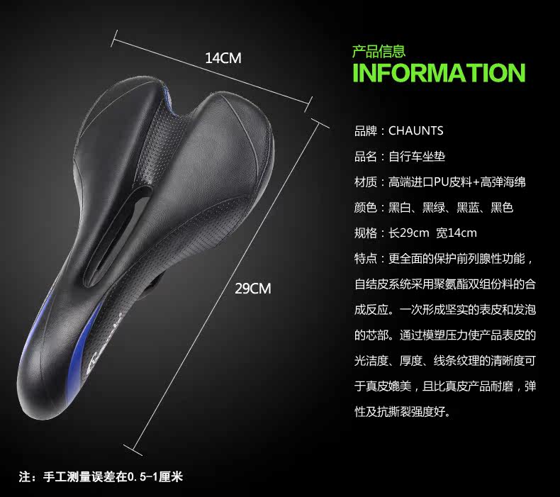 Selle de vélo Mountain Bike CHAUNTS - Ref 2350215 Image 7