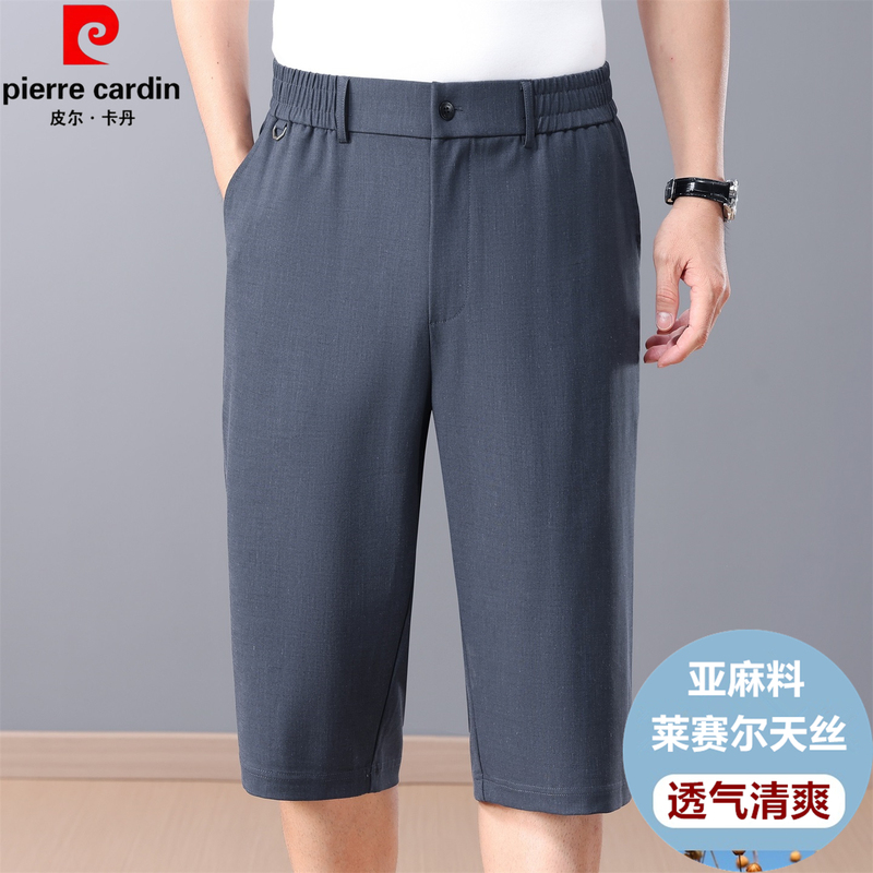 Pierre Cardin Tencel Linen Men's Cropped Pants Straight Casual Mid-Length Pants Summer Thin Dad Shorts Dress Pants Pierre Cardin Tencel Linen Men's Cropped Pants Straight Casual Mid-Length Pants Summer Thin Dad Shorts Dress Pants
