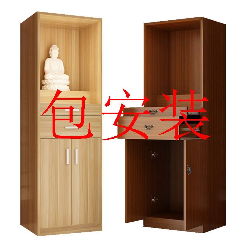 Bag installed Buddha niche for desk with door Buddha cabinet stand-up for table Chinese chaekuanyin temple Guanyin Shentai dedicated to the shrine