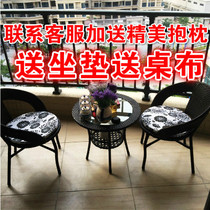Small apartment balcony table and chair creative rattan chair three-piece set small round table coffee table mini leisure chair simple