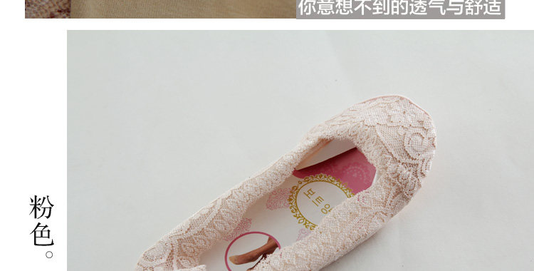 Chaussettes - collants BV-3688 - Ref 766081 Image 18