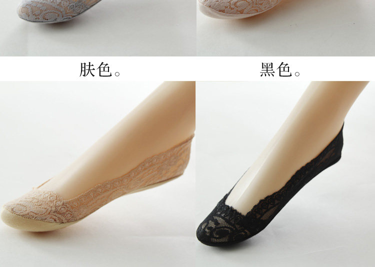 Chaussettes - collants BV-3688 - Ref 766081 Image 15