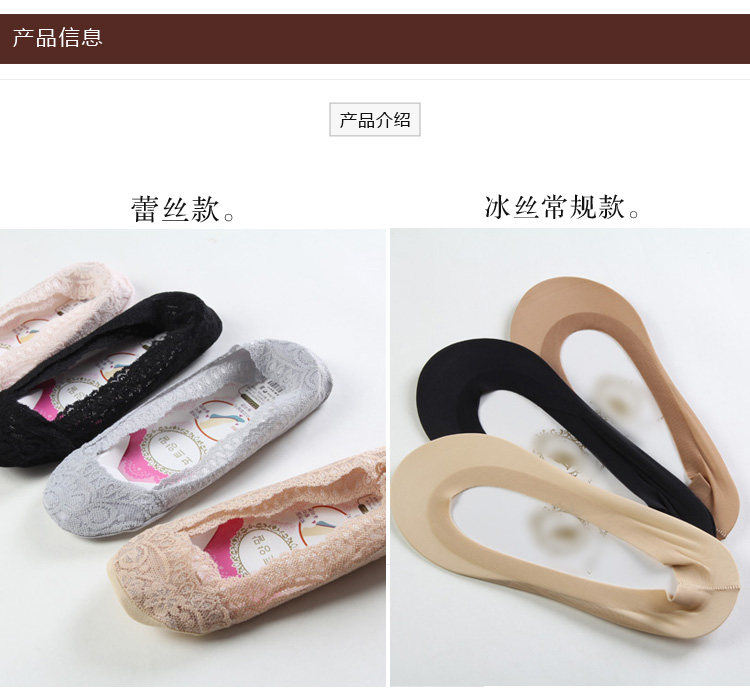 Chaussettes - collants BV-3688 - Ref 766081 Image 8