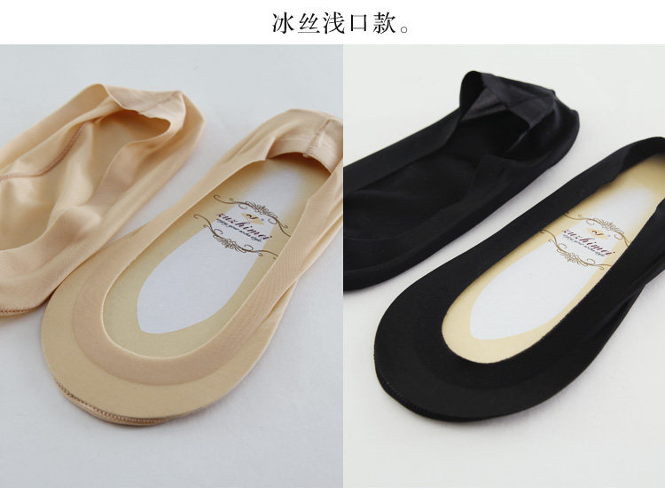 Chaussettes - collants BV-3688 - Ref 766081 Image 9