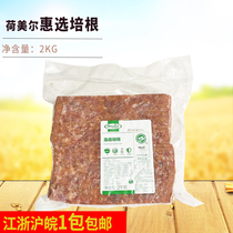 Hormel Select Bacon 2kg Bacon Slices Pizza Pasta Hand Pancakes Home Breakfast BBQ