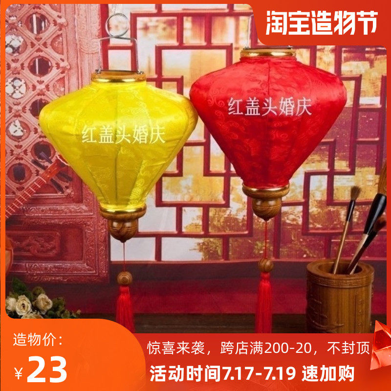 Diamond lantern Satin big red palace lamp Chinese wedding props Wedding stage suspended ceiling pendant Shopping mall hotel decoration